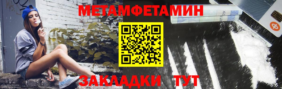 Амфетамин  Вход с VPN  Семёнов  Amphetamine VHQ 