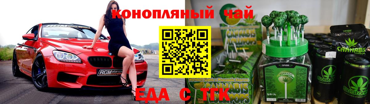 Семёнов  Canna-Cookies марихуана  Вход с VPN 