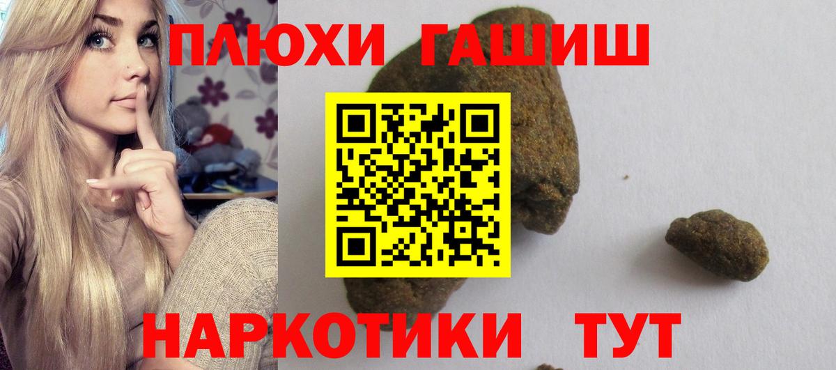 купить  сайты  ГАШ индика сатива  Гашиш  ГАШ индика сатива  Вход с VPN  Семёнов 