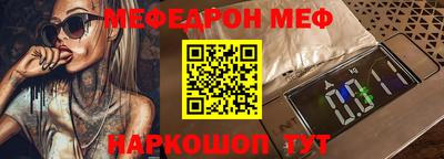 каннабис Шелехов