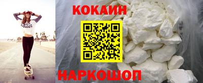 каннабис Шелехов