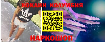 мет Ярцево