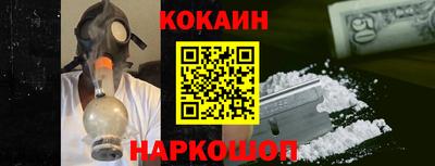 меф Шахты