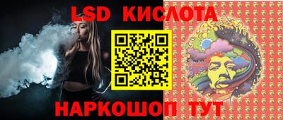 2c-b Шебекино
