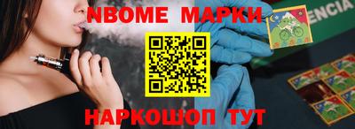 каннабис Шелехов