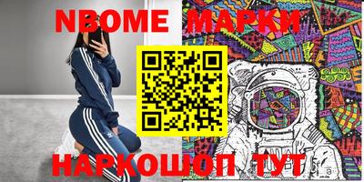 меф Шахты