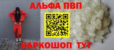 2c-b Шебекино