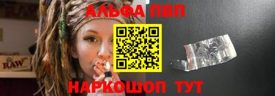 меф Шахты