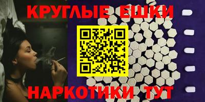 каннабис Шелехов