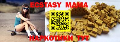 меф Шахты
