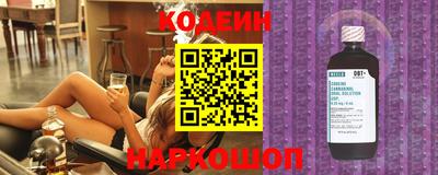 каннабис Шелехов