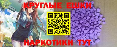 меф Шахты