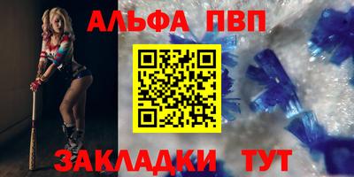 2c-b Шебекино
