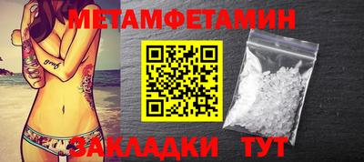 меф Шахты