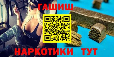 меф Шахты