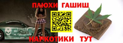 меф Шахты