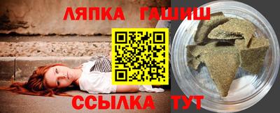 2c-b Шебекино