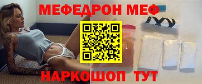 каннабис Шелехов