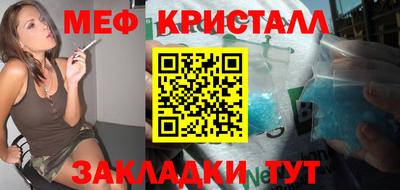 каннабис Шелехов