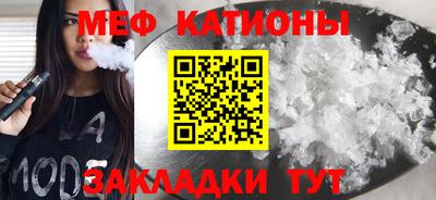 каннабис Шелехов