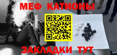 2c-b Шебекино