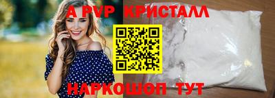 каннабис Шелехов