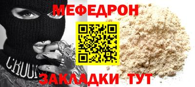 2c-b Шебекино