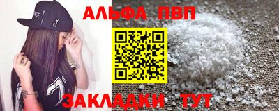 2c-b Шебекино