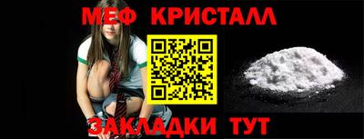 2c-b Шебекино