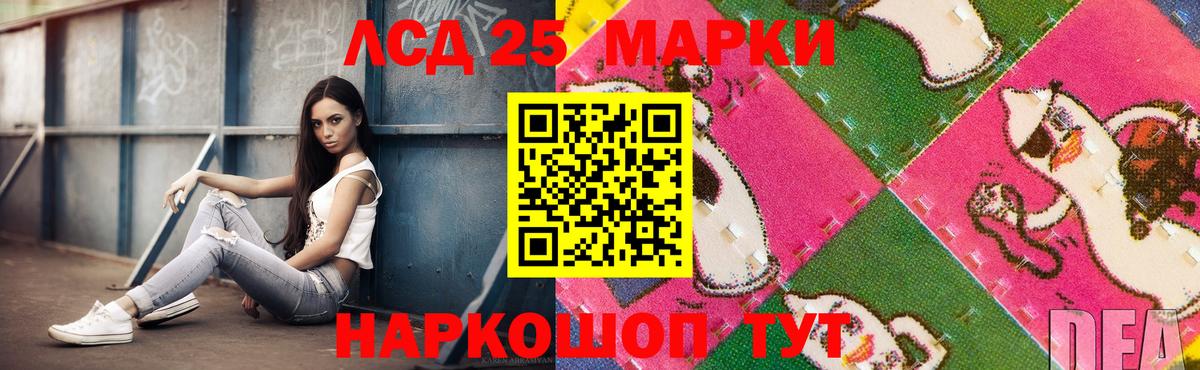 LSD-25 экстази ecstasy    сайт  LSD-25 экстази ecstasy  Семёнов  Вход с VPN 