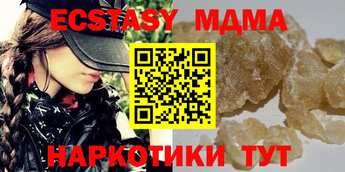 МДМА VHQ Семёнов