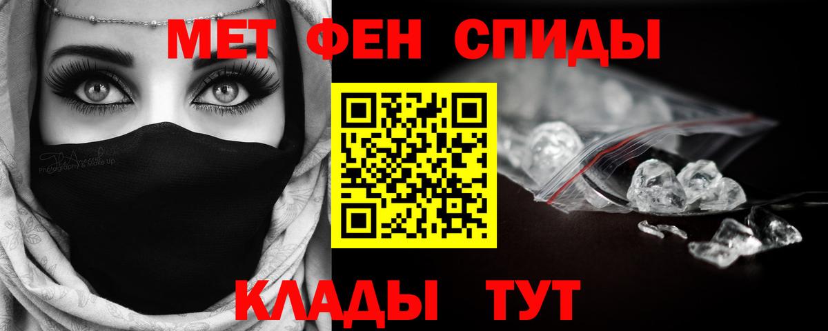 Семёнов  Метамфетамин Декстрометамфетамин 99.9%  Вход с VPN 