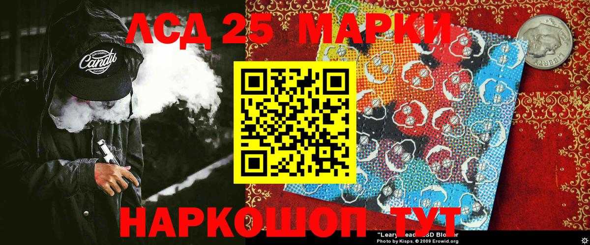 Семёнов  Марки N-bome 1,8мг  Вход с VPN 