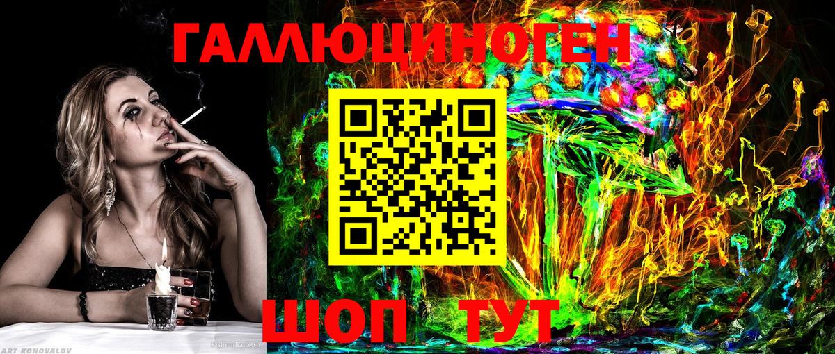 Псилоцибиновые грибы Cubensis  Галлюциногенные грибы Cubensis  Вход с VPN  Семёнов 