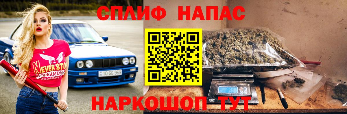 Шишки марихуана план Семёнов